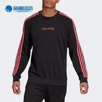 Adidas/阿迪达斯正品秋季新品男子足球运动卫衣套头衫 GH9997