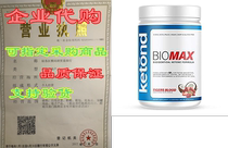 Ketond BioMax — Bioidentical Ketone Supplement — High-Per