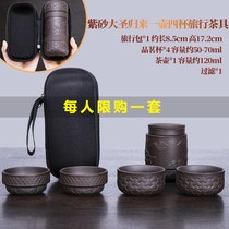ronkin 汝窑便携式旅行茶具陶瓷茶壶日式泡茶器整套户外简约套装