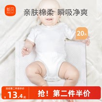新贝婴儿隔尿垫新生儿宝宝专用防水透气一次性尿片不可洗护理垫