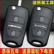 适用于北京现代瑞纳悦动朗动起亚K2车钥匙遥控器外壳原厂改装替换