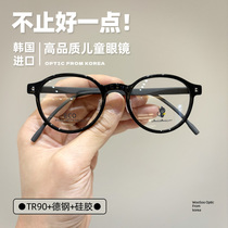 儿童眼镜框硅胶超轻可配近视远视男女小学生韩国进口圆框镜架透明