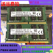 SK hynix 16GB笔记本内存条16G 2RX8 PC4-2933Y HMA82GS6DJR8N-WM