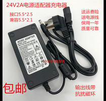 佳能CP1200 CP1300 910手机照片打印机电源适配器24V充电器电源线