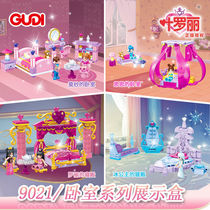 正版叶罗丽积木兼容乐高拼装玩具儿童益智拼装玩具小女孩公主城堡