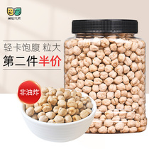 鹰嘴豆熟即食健身五谷杂粮500g原味非特级新疆特产炒货零食小吃