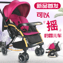 摇篮婴儿推车可坐躺双向避震轻便折叠新生儿童伞车婴幼儿车