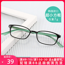 韩国超轻TR90近视眼镜框可配高度数镜片小框方形文艺学生眼镜架潮