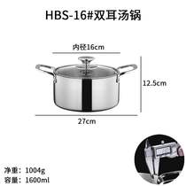 316不锈钢蒸锅双层汤锅家用加厚奶锅带电磁炉专用锅厨房锅具