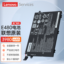 联想ThinkPa笔记本电池d E480 E490 E590 R480 R490 E485 E580 E495 E585 E14 E15  L17M3P52 笔记本电池