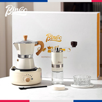 Bincoo摩卡壶煮咖啡壶家用电陶炉套装意式浓缩萃取咖啡壶器具礼盒