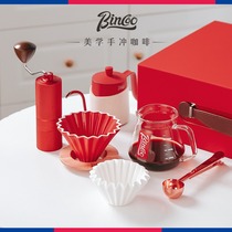 Bincoo红色手冲咖啡壶套装礼盒不钢钢芯手摇磨豆机组合结婚伴手礼