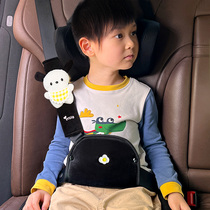 汽车儿童安全带固定调节器车载防勒脖子瞌睡神器车内卡通护肩护肚