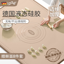 PAE硅胶揉面垫食品级加厚家用防滑和面板擀面包饺子垫子面食案板
