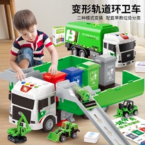 超大号仿真垃圾车城市环卫工程车清运分类桶儿童宝宝玩具男孩3岁4