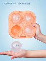 大号冰球模具圆形威士忌冰块模型家用球形食用冰块制作器冻冰糕盒