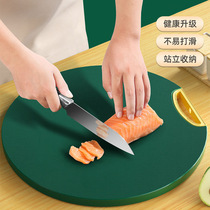 菜板切水果切菜板厨房家用防霉加厚PE砧板塑料圆形占板案板