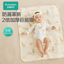 全棉时代纯棉针织隔尿垫婴儿防水可洗透气型