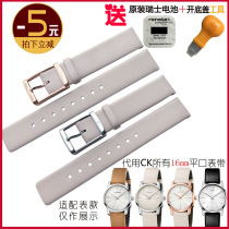 代用CK手表表带 K2G231/2G236杏色米黄色米色16mm通用真皮表带女