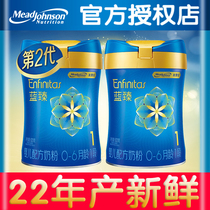 【22年8月】美赞臣蓝臻1段820g*2罐装  婴儿奶粉一段含乳铁蛋白