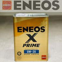 ENEOS新日石SP/GF-6全合成机油0W-20日本版原装进口铁罐4L装0w20