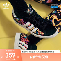 adidas阿迪达斯三叶草CAMPUS 80S PRIDE男女经典运动鞋板鞋GX6390