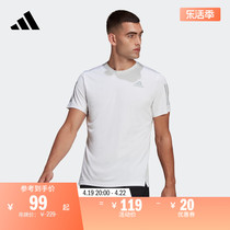 速干舒适跑步运动上衣圆领短袖T恤男装夏季adidas阿迪达斯官方