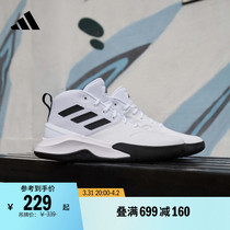 OWNTHEGAME团队款实战篮球运动鞋男子adidas阿迪达斯官方FW4562