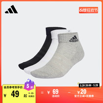 三双装舒适运动健身短筒袜子男女adidas阿迪达斯官方IA3948
