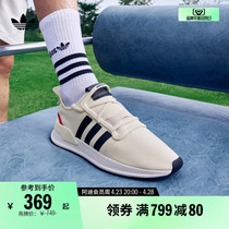 U_PATH RUN休闲跑步风运动鞋男女adidas阿迪达斯官方三叶草FX5261