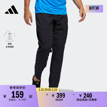 速干舒适运动健身长裤男装adidas阿迪达斯官方HF8984