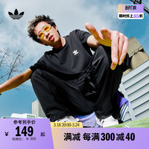 宽松运动上衣短袖T恤男装adidas阿迪达斯官方三叶草IA4841