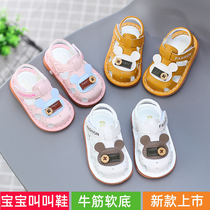 夏季包头宝宝凉鞋软底婴儿学步鞋防滑叫叫鞋0-1一2岁男童女童布鞋