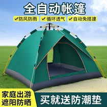 全自动帐篷户外便携式折叠双人速开沙滩露营野餐野外野营加厚防雨
