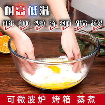 家用透明耐热烘焙玻璃碗和面打蛋沙拉泡面大号汤碗微波炉餐具