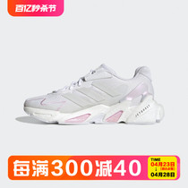 Adidas阿迪达斯 女鞋运动鞋X9000L4低帮休闲跑步鞋GX3487 GZ6095