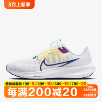 耐克男鞋AIR ZOOM PEGASUS 40飞马透气缓震运动跑步鞋 DV3853-105