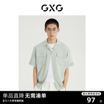 GXG男装 2022年夏季新品商场同款都市通勤系列翻领短袖衬衫