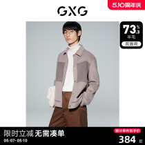 GXG男装  驼色时尚拼接设计含羊毛短大衣毛呢外套 23年冬季新品