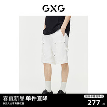 GXG男装 工装牛仔短裤撞钉设计短裤男轻薄透气裤子 2024夏季新品