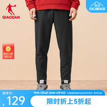 中国乔丹随形长裤男士春季加绒防泼水弹力运动裤休闲商务梭织裤子