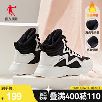 中国乔丹运动鞋女鞋2022冬季新款增高皮面加绒保暖休闲老爹鞋棉鞋