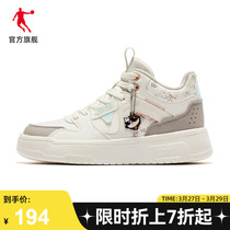 中国乔丹板鞋女2023春季新款小白鞋潮流休闲鞋高帮皮面运动鞋女鞋