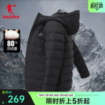 中国乔丹羽绒服男2023冬季新款加厚保暖抗寒短款男士运动连帽外套