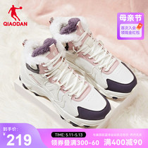 中国乔丹运动鞋跑步鞋2023冬季高帮加绒保暖棉鞋皮面大棉防滑女鞋