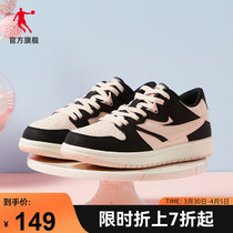 中国乔丹板鞋2023夏季新款马卡龙休闲鞋男运动鞋皮面情侣鞋子女鞋