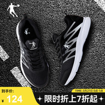 中国乔丹运动鞋男鞋2023夏季网面透气跑步鞋男士减震轻便防滑跑鞋