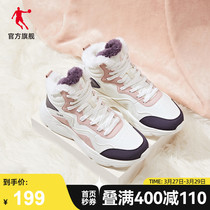 中国乔丹运动鞋女鞋2022冬季新款增高皮面加绒保暖休闲棉鞋