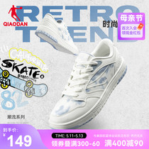 中国乔丹板鞋男鞋2024夏季新款牛仔低帮黑休闲运动鞋子男士小白鞋