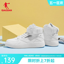 中国乔丹板鞋2024春季新款鞋子男士高帮滑板鞋运动鞋撞色加绒棉鞋